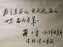 -邓小平故里