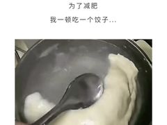 -萨莉亚(百信广场店)