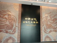 -邯郸市博物馆(新馆)