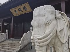 -香积寺