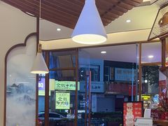 -包小笼·金牌汤包(中山路店)