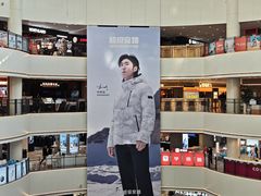 -盛京大奥莱(沈阳奥体店)