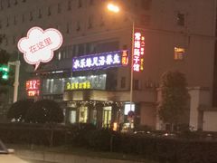 -张氏父子常德肠子馆(红星总店)