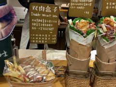 -Al Salam莫的三明治