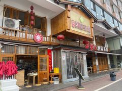 -笨罗卜浏阳菜馆(星沙店)