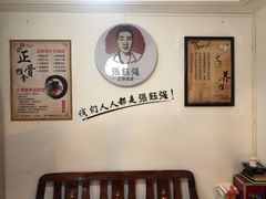 -张钰强中医正骨推拿连锁(华发商都店)
