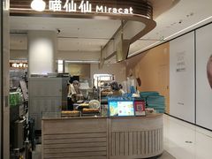 -首开·龙湖成都西宸天街