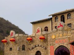 -云丘山景区