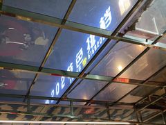 -202特色排档(五缘湾店)
