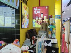 -快乐柠檬happylemon(丰台万达广场店)