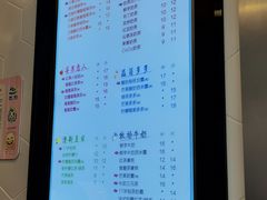 -CoCo都可(永德店)