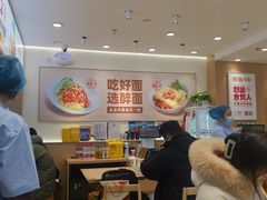 -醉面(西直门凯德茂店)