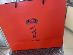 -棒棰岛辽参(长宁旗舰店)