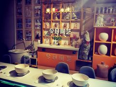 -袁亮今日陶艺(苹果社区总店)