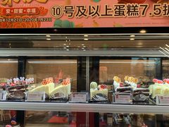 面包甜点陈列柜-85度C(上海兰溪二店)