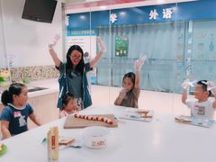 -英孚教育青少儿(宝龙中心)