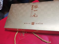 -张一元(总店)