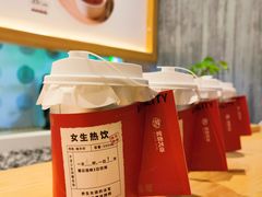 -炖物24章·顺时轻养茶(黄龙店)