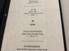 菜单-西山人家·二十年老字号农家菜(旺山店)