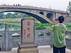 -赵州桥景区