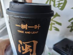 -一树一叶·福建茶档(石鼓路店)
