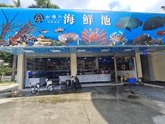 -松雅轩商务婚礼生日(同和店)
