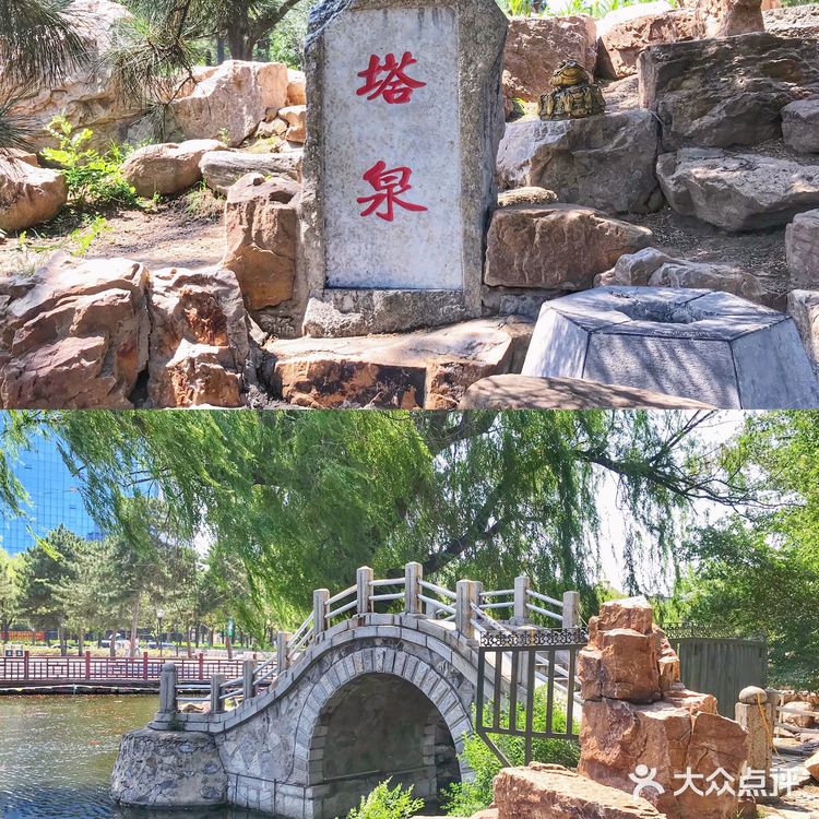 【旅行必打卡景点】千年古城百年塔|辽宁辽阳白塔公园