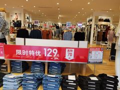 -优衣库(上海中山公园兆丰广场店)