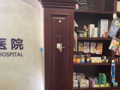-宠爱国际动物医院·疑难骨科·心肾内科·皮肤科(太阳宫店)