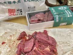 -孙庆海腊牛肉店(大皮院店)
