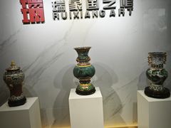 -瑞象国艺馆