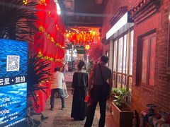 -东西巷