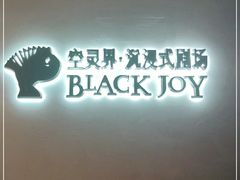 -十二宫Zodiac全息剧本杀推理馆(大世界店)