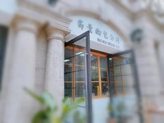 -富贵面包公司(运河店)