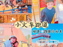 -友邦嘉年华