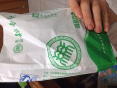 iphone_upload_pic-北京稻香村(第三店)