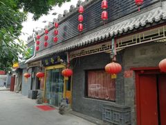 -鼎香润(德胜门内店)