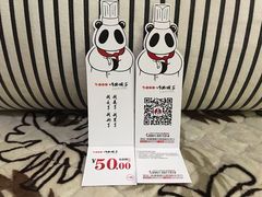 -川西坝子(老军营店)