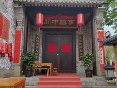 -白鹿原影视城