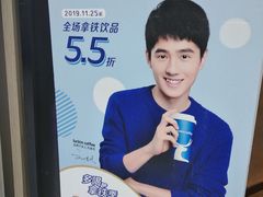 -瑞幸咖啡(西铁营万达广场店)
