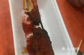 Extreme Spicy Roasted Wings