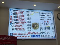-雪花龙吊龙牛肉面(三山街店)