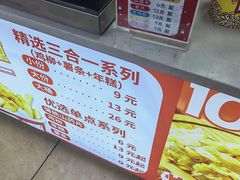 -鸡柳大人(宁大店)