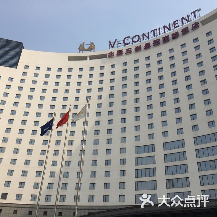 北辰五洲皇冠国际酒店