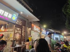 -包工仔·牛杂自助放题