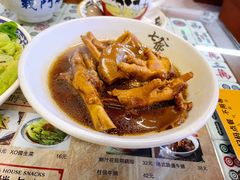 鲍汁花菇焖鸡脚-七爷清汤腩·港式餐厅(金狮广场店)