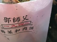 餐饮设施-太平老街
