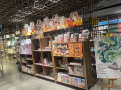 -扶光书店(中环店)