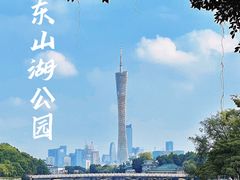 -东山湖公园