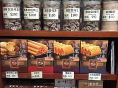 -么凤(波斯富街店)